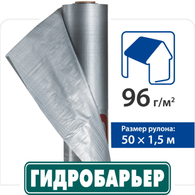 Подкровельная пленка Гидробарьер™ Д96СИ JUTA 96г/м2 (75м2)
