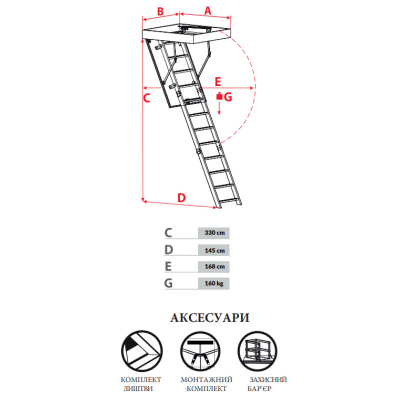 Чердачная лестница Oman Long Max 130x70 h330