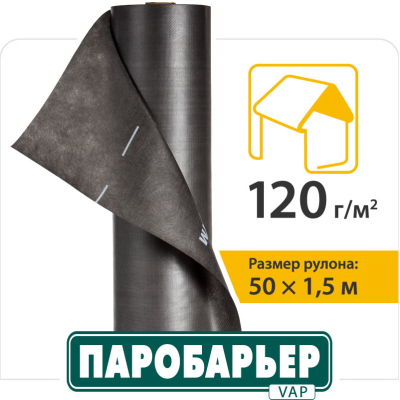Пароизоляционная пленка Паробарьер™ VAP JUTA 120г/м2 (75м2)