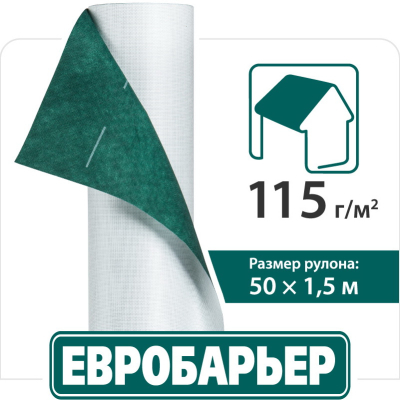 Супердиффузионная мембрана Евробарьер™ 115 JUTA 115г/м2 (75м2) Супердиффузионная мембрана Евробарьер™ 115 JUTA 115г/м2 (75м2)