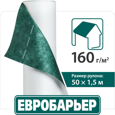 Супердиффузионная мембрана Евробарьер™ Q160 JUTA 160г/м2 (75м2) Супердиффузионная мембрана Евробарьер™ Q160 JUTA 160г/м2 (75м2)