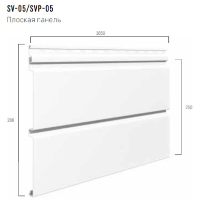 Панель сайдинга FaSiding Vifront SV-05 светло-серый 0,96 кв.м.